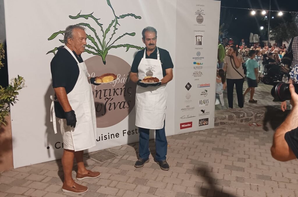 Φεστιβάλ Κρητικής Κουζίνας 4