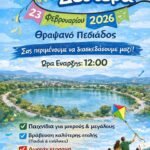 624604215 26160198476920582 2604735573186815905 n