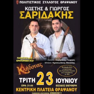Klidonas